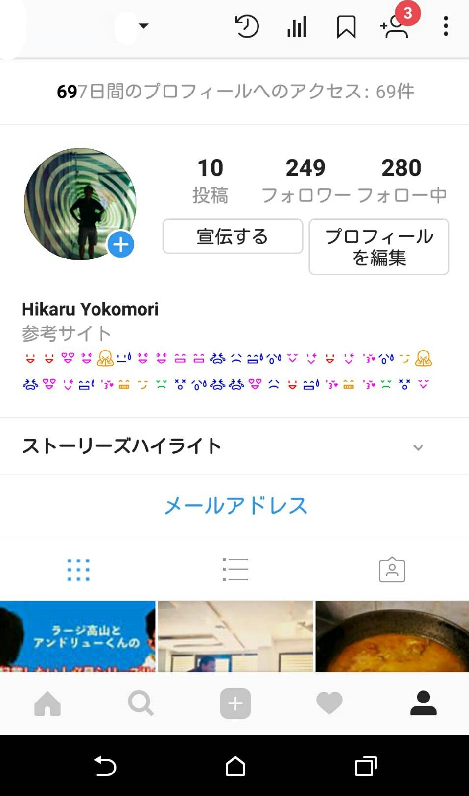 もっとフォロワーが欲しい Instagramでフォロワーを増やす方法5選2020年版