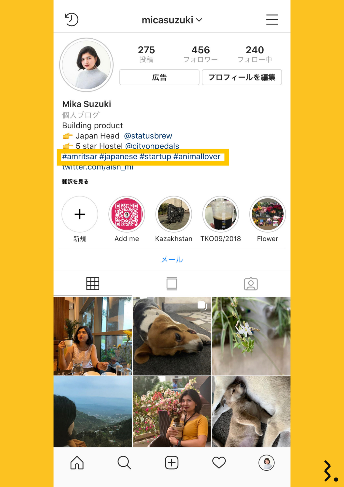 19年保存版 最新のinstagramハッシュタグの使い方と活用方法