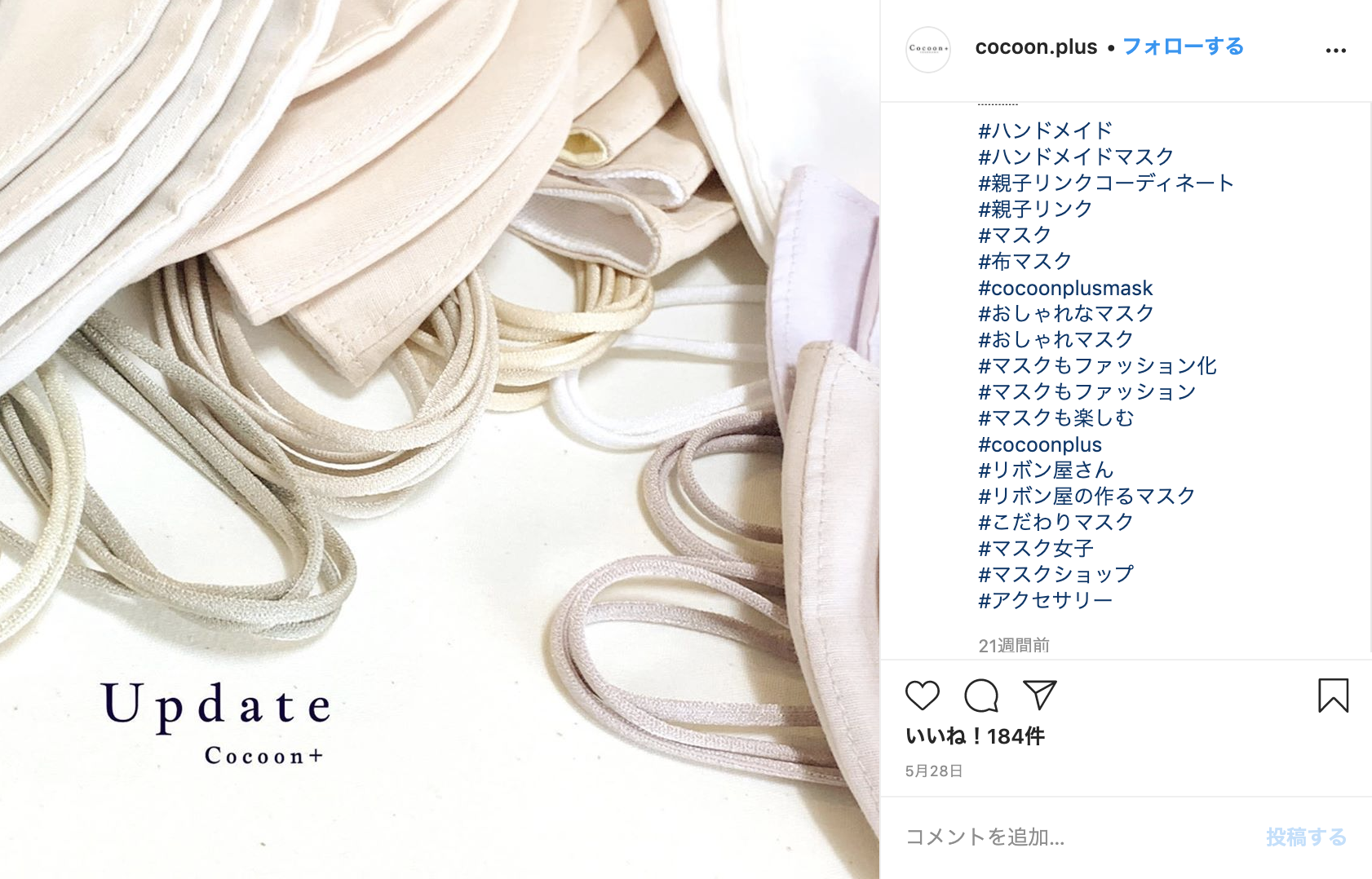 アルゴリズムに打ち勝つ 無料で関連性のあるinstagramハッシュタグを見つける方法