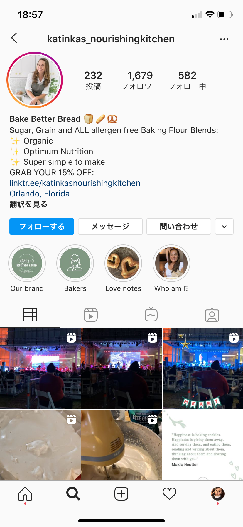 Instagramストーリーズのハイライトでプロフィールをギャラリー化しよう