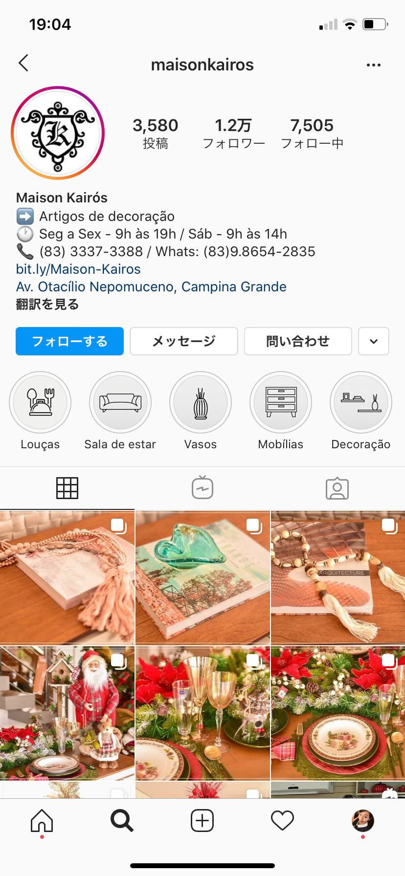 Instagramストーリーズのハイライトでプロフィールをギャラリー化しよう