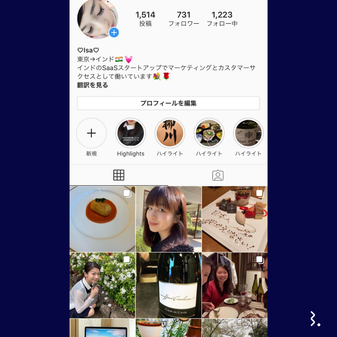 21年最新 1分で完了 Instagramをビジネスプロファイルにすることのメリットと設定方法