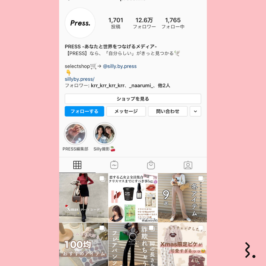 日本特有トレンド Instagramの投稿に文字入れするだけでファッション雑誌化